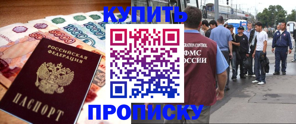 найти адрес прописки в Аткарске