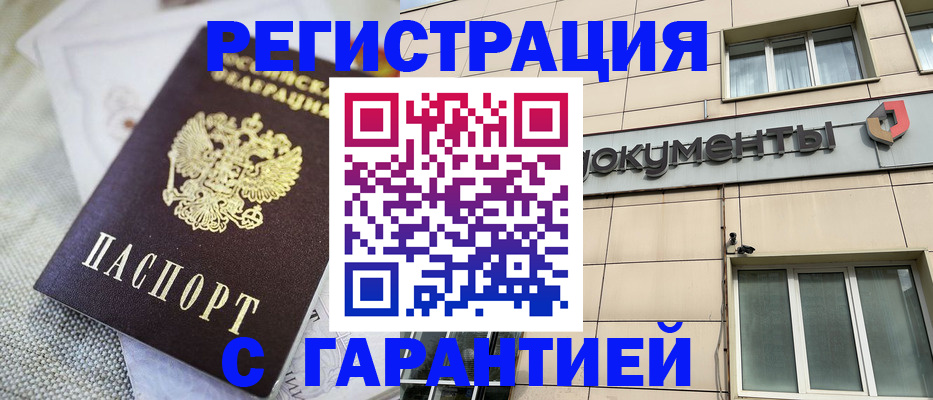 найти адрес прописки в Аткарске