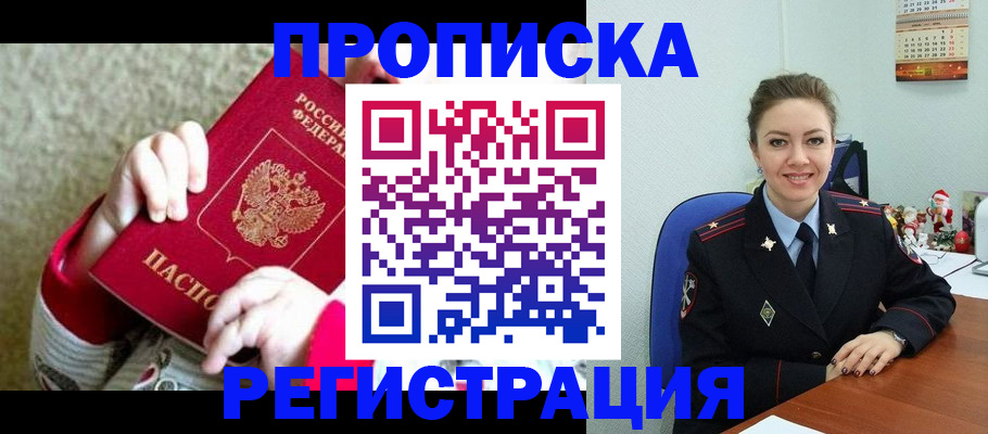 форма 3 в Аткарске