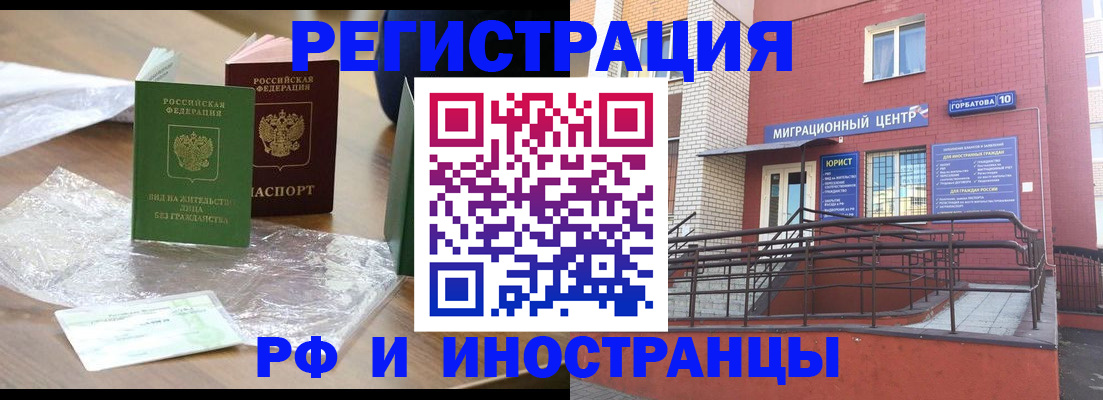 регистрация для школы в Аткарске